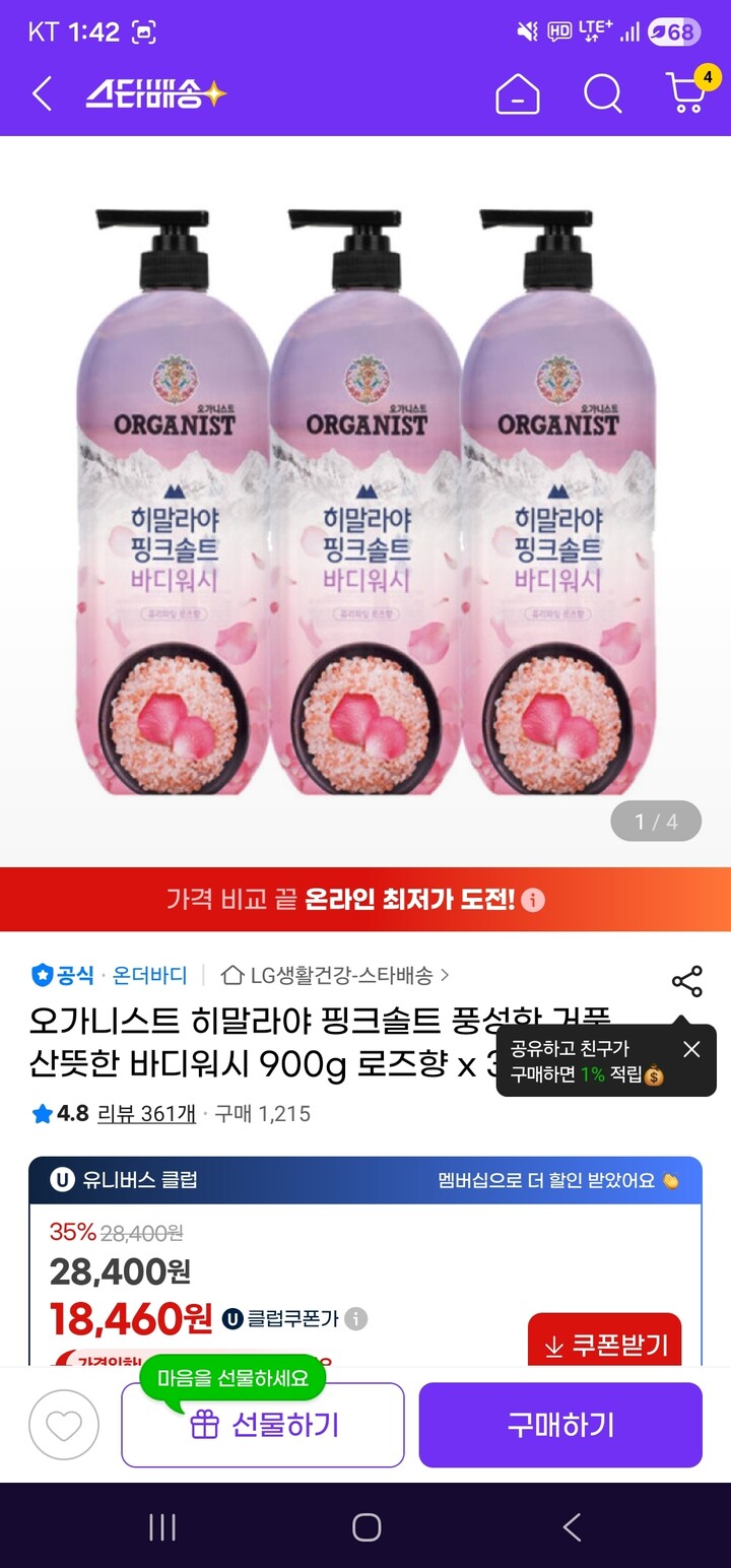 상품후기 썸네일 이미지