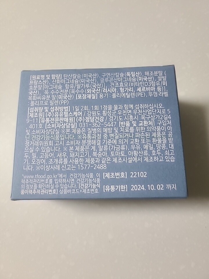 상품후기 썸네일 이미지