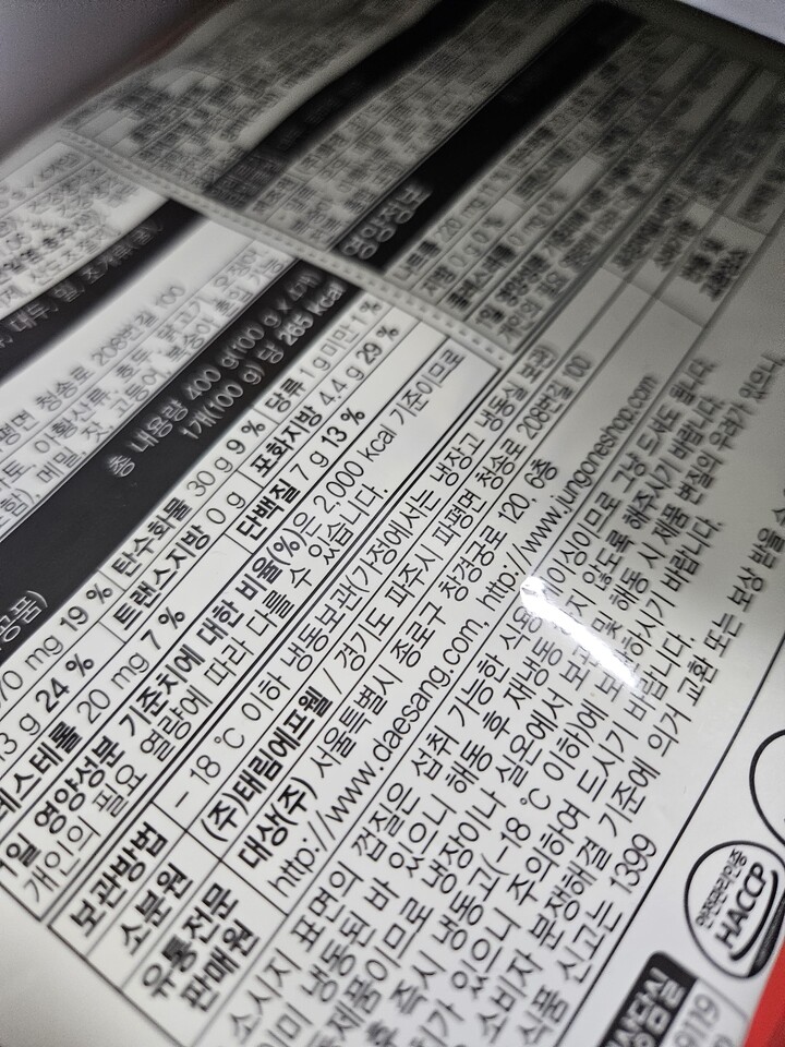 상품후기 썸네일 이미지