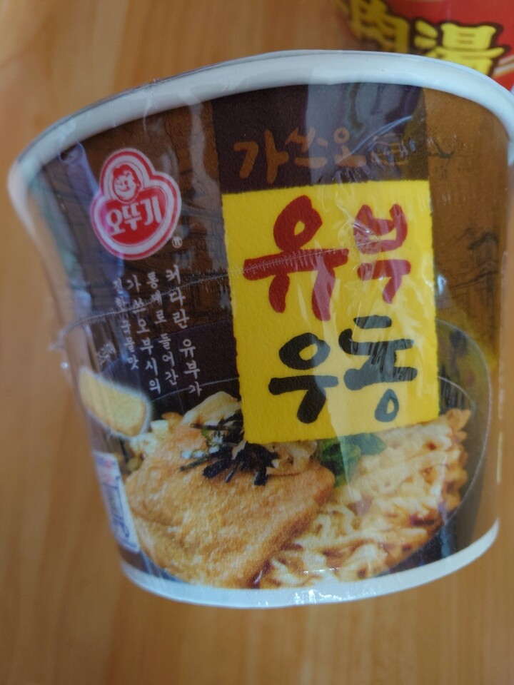 오뚜기 가쓰오 유부우동 100g (1개) : 다나와 가격비교 [다나와] 오뚜기 가쓰오 유부우동 100g (1개)