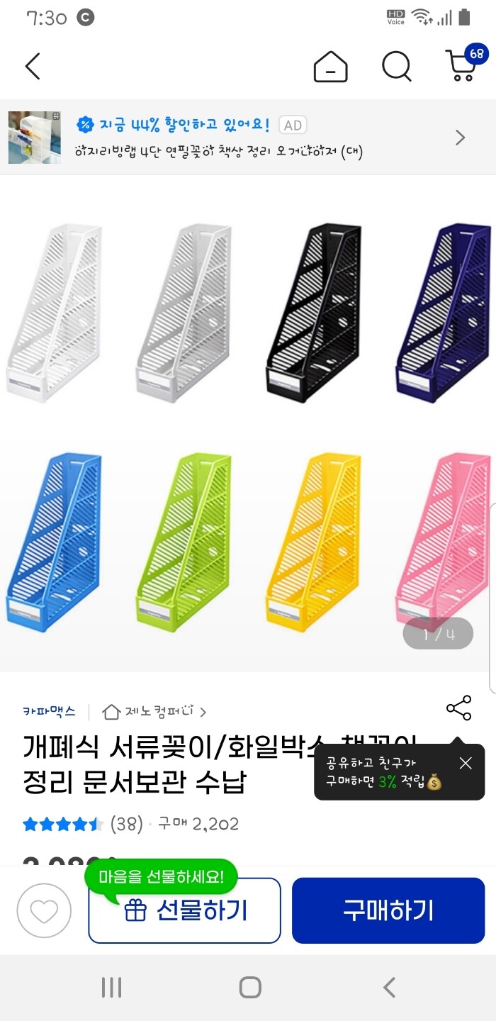 상품후기 썸네일 이미지
