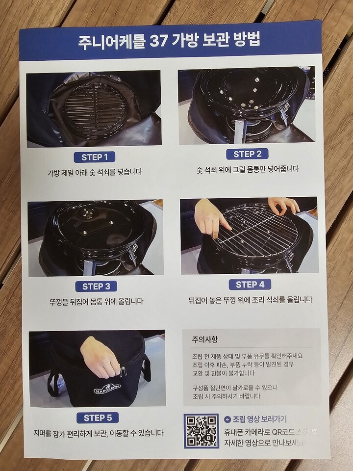 상품후기 썸네일 이미지