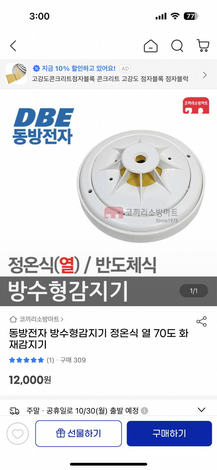 상품후기 썸네일 이미지