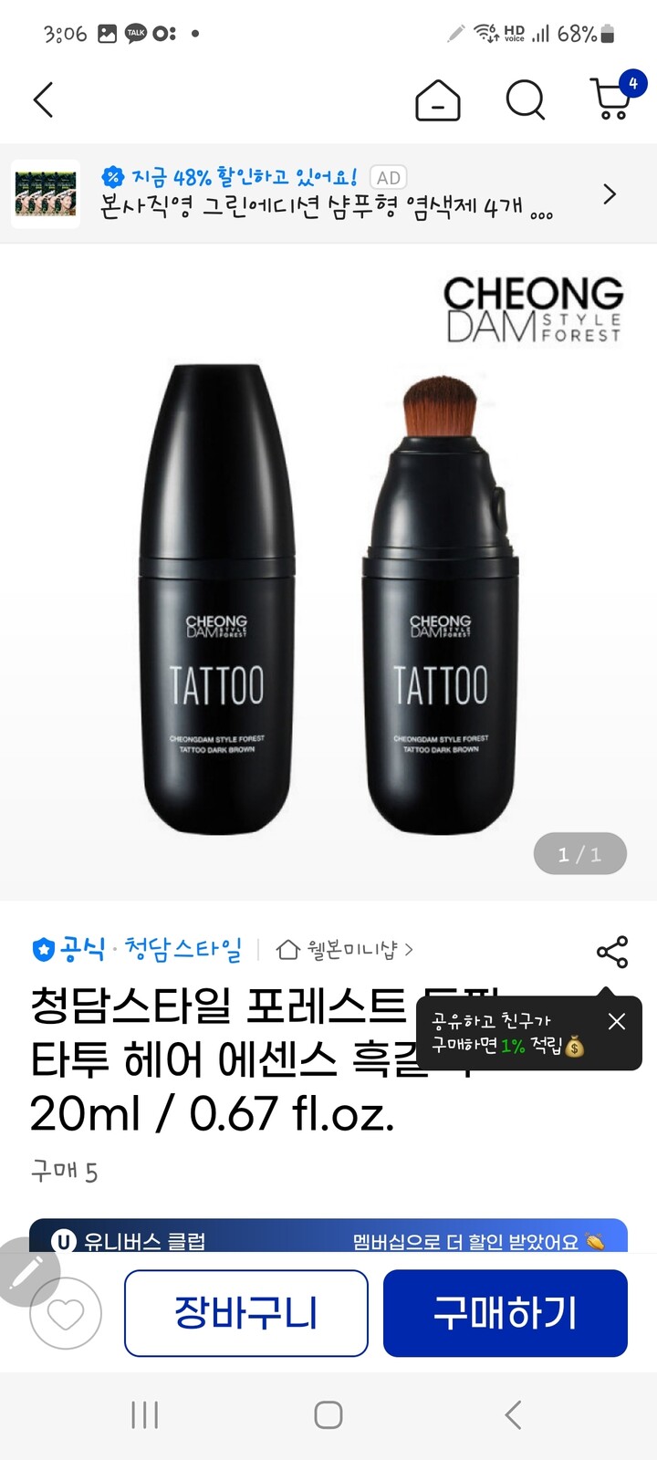 상품후기 썸네일 이미지