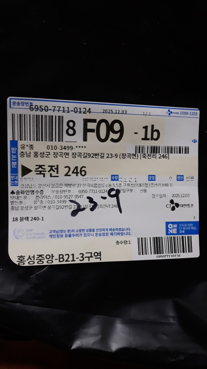 상품후기 썸네일 이미지