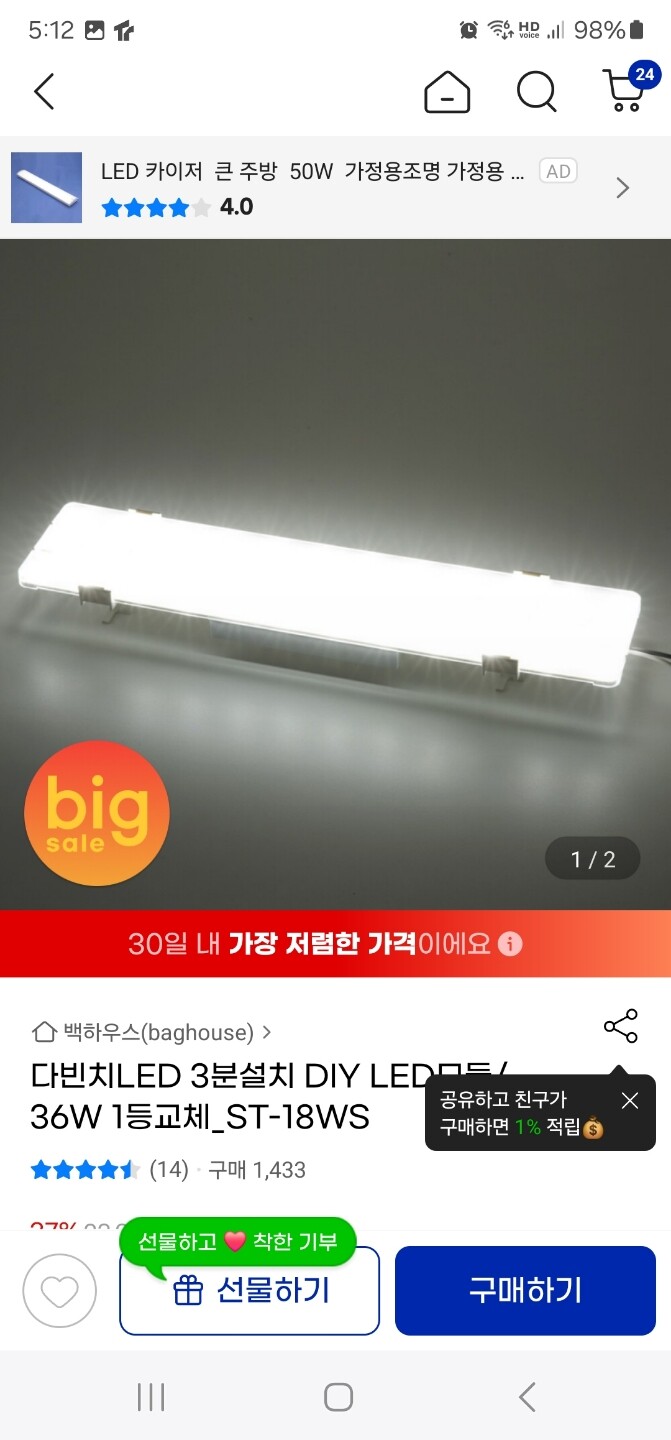 상품후기 썸네일 이미지