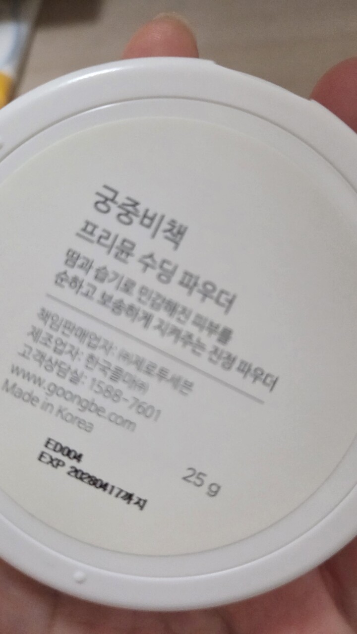 상품후기 썸네일 이미지