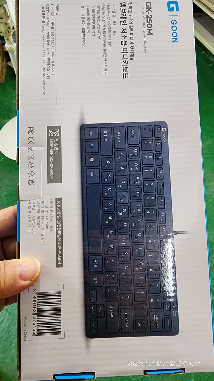 상품후기 썸네일 이미지