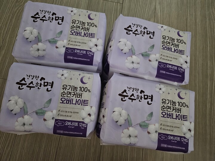 상품후기 썸네일 이미지