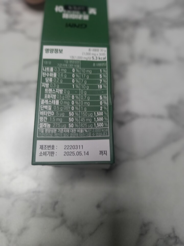 상품후기 썸네일 이미지