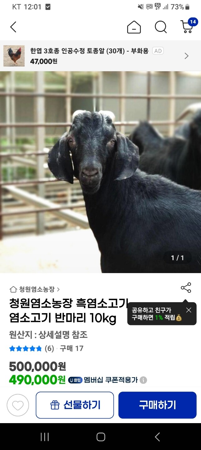 상품후기 썸네일 이미지