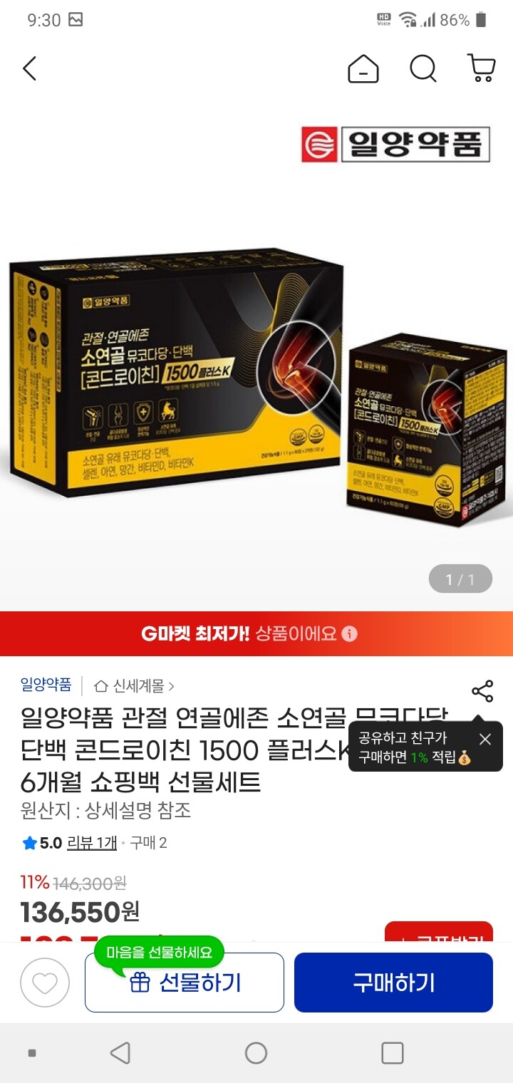 상품후기 썸네일 이미지