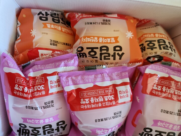 상품후기 썸네일 이미지