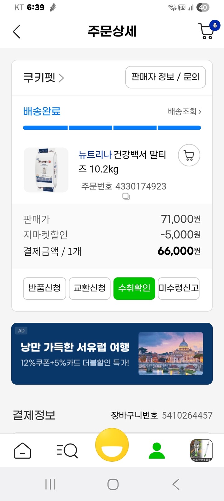 상품후기 썸네일 이미지