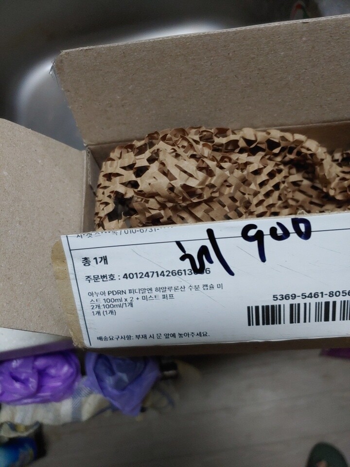 상품후기 썸네일 이미지