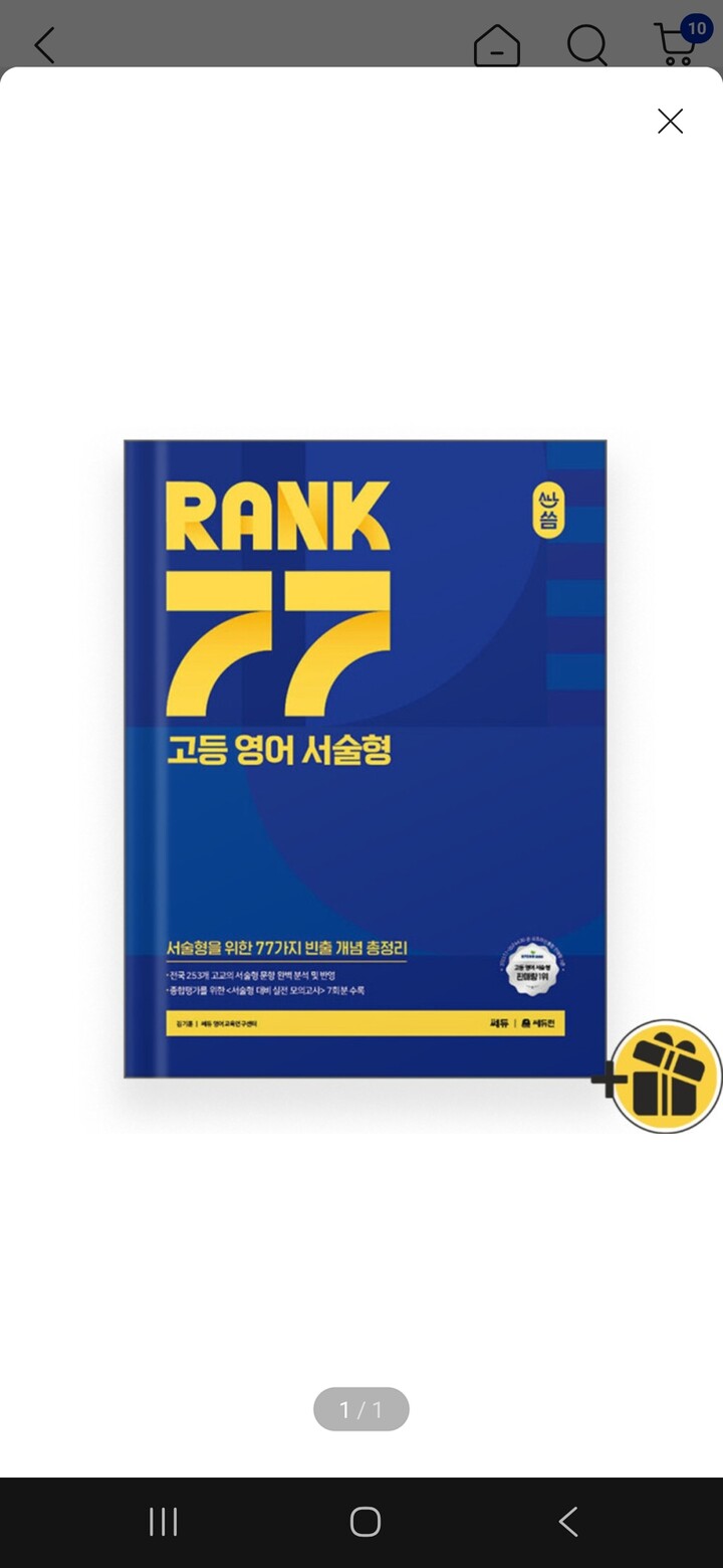 상품후기 썸네일 이미지