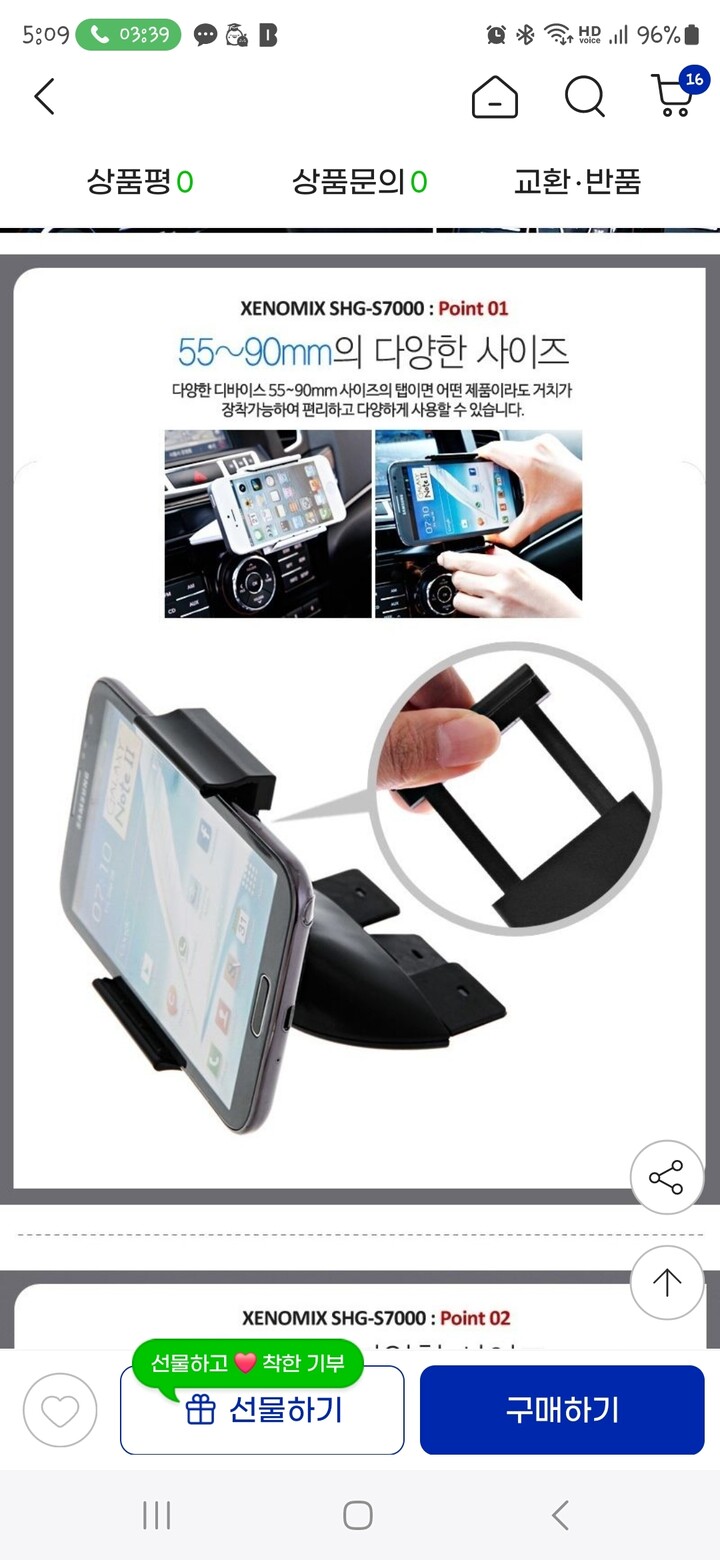 상품후기 썸네일 이미지