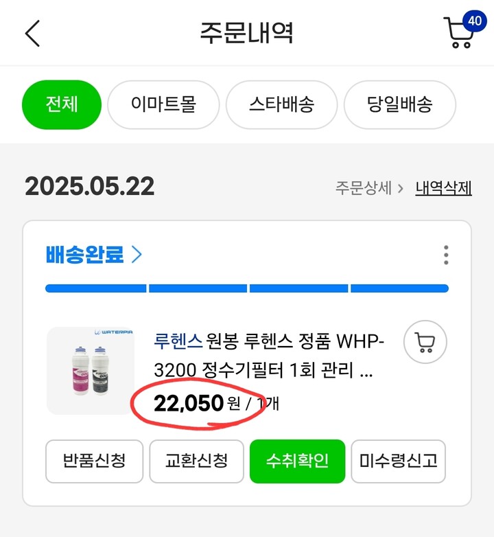 상품후기 썸네일 이미지