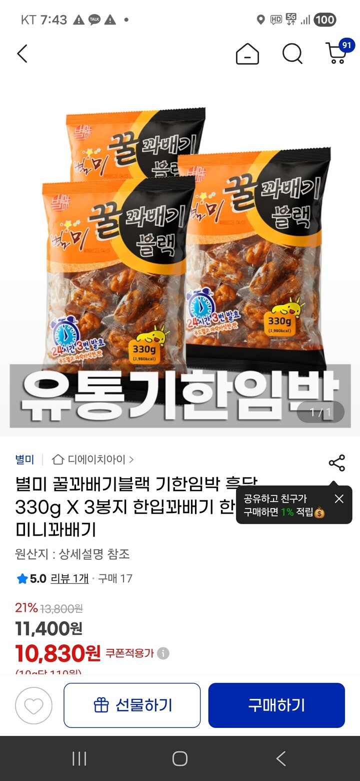 상품후기 썸네일 이미지