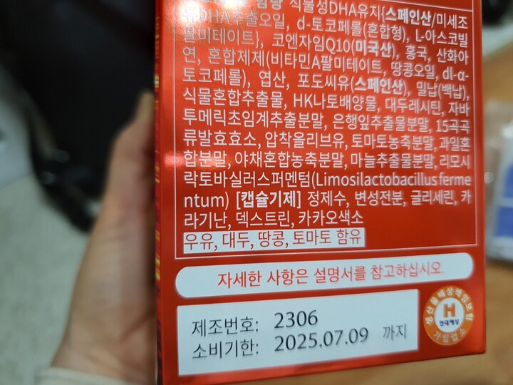 상품후기 썸네일 이미지