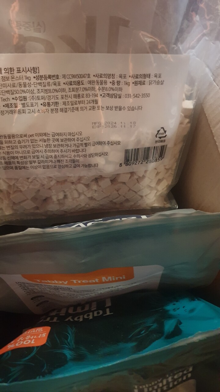 상품후기 썸네일 이미지