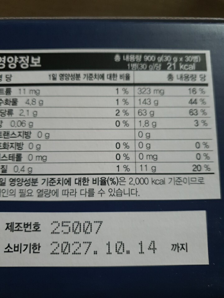 상품후기 썸네일 이미지