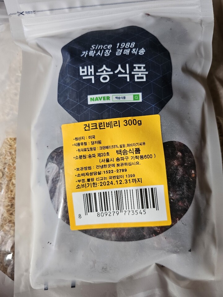 상품후기 썸네일 이미지