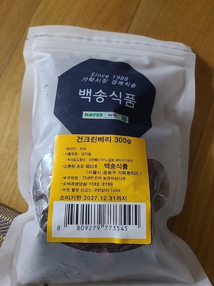 상품후기 썸네일 이미지