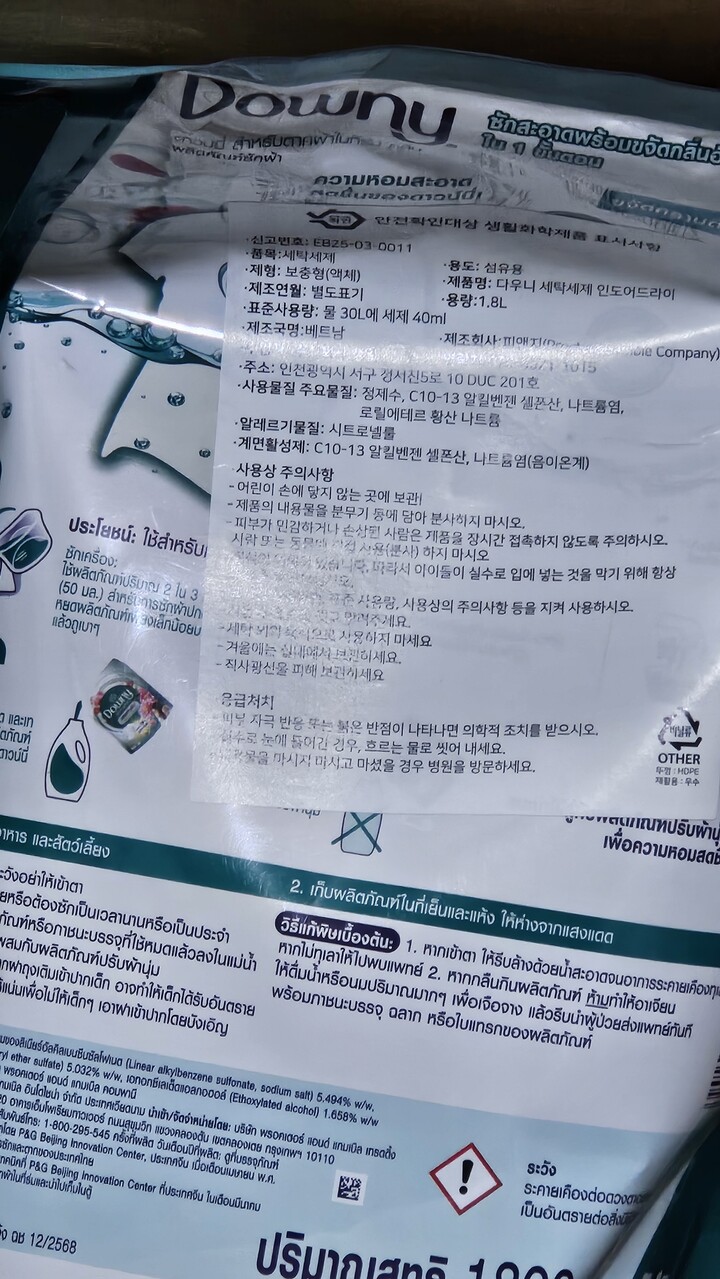 상품후기 썸네일 이미지