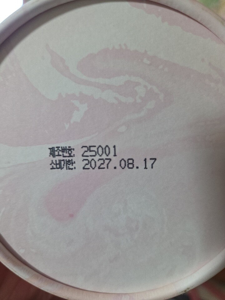 상품후기 썸네일 이미지