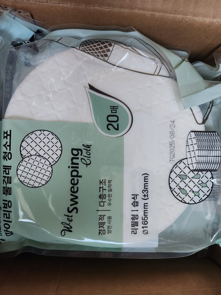 상품후기 썸네일 이미지