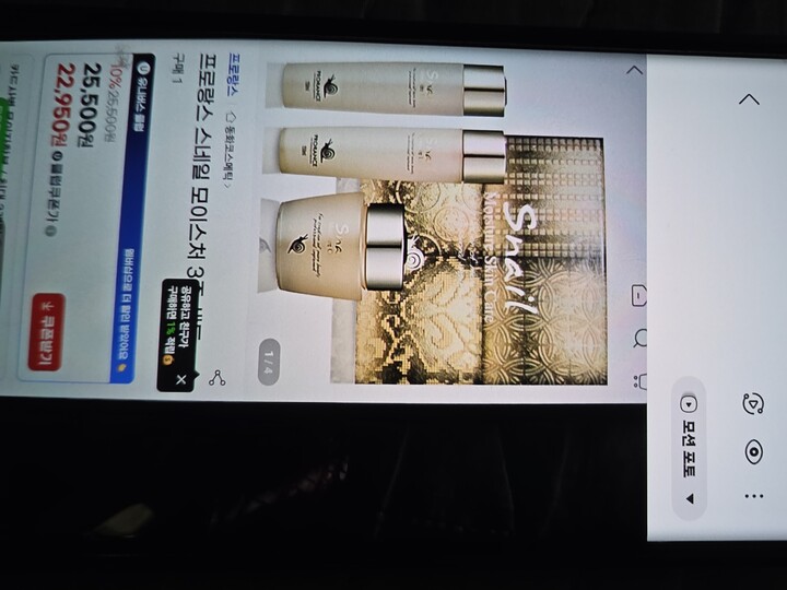 상품후기 썸네일 이미지