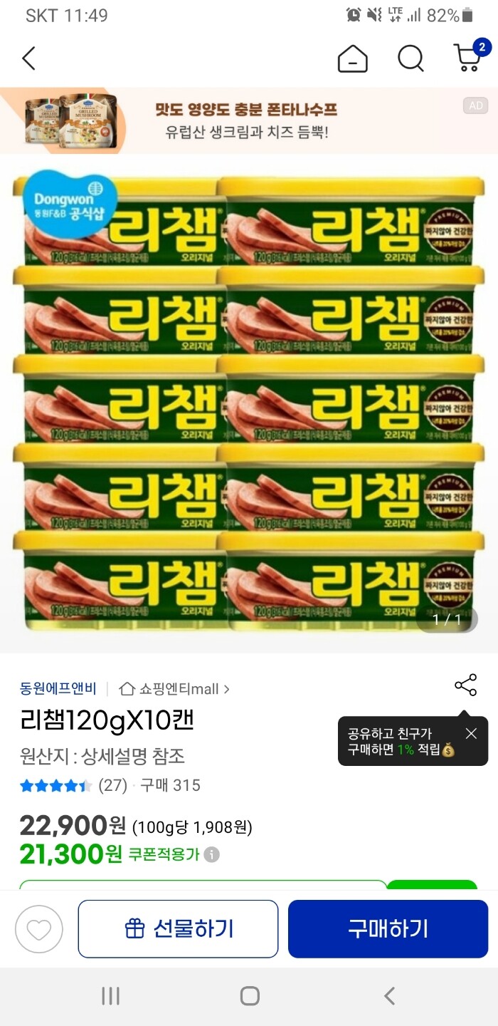 상품후기 썸네일 이미지