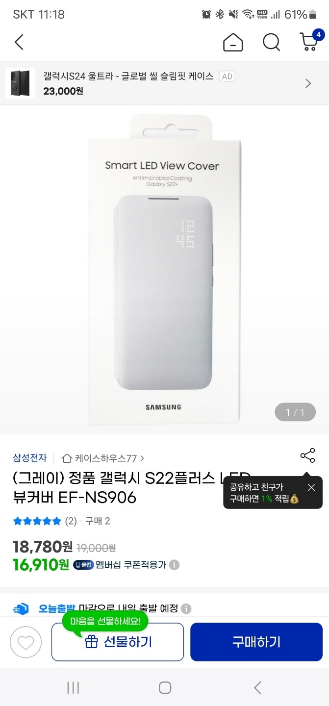 상품후기 썸네일 이미지