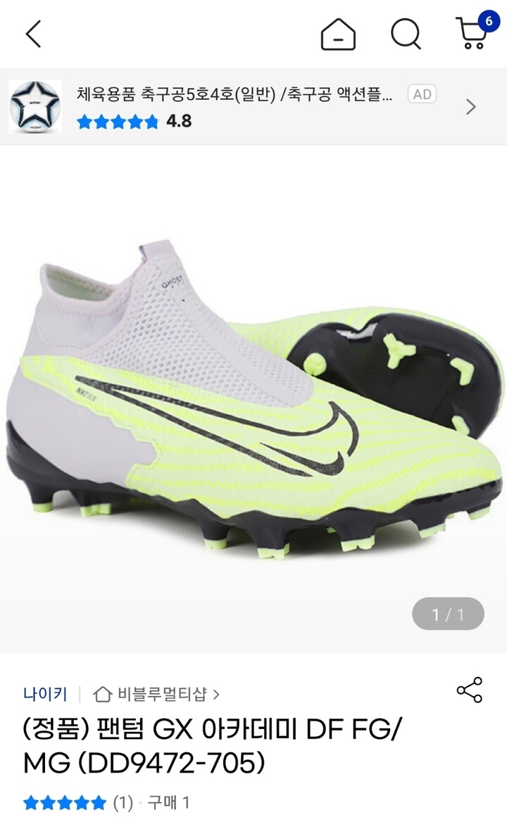 상품후기 썸네일 이미지