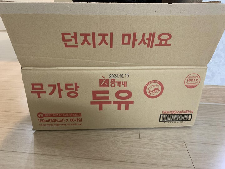 계속 구매해서 잘 사용 하고 있습니다...