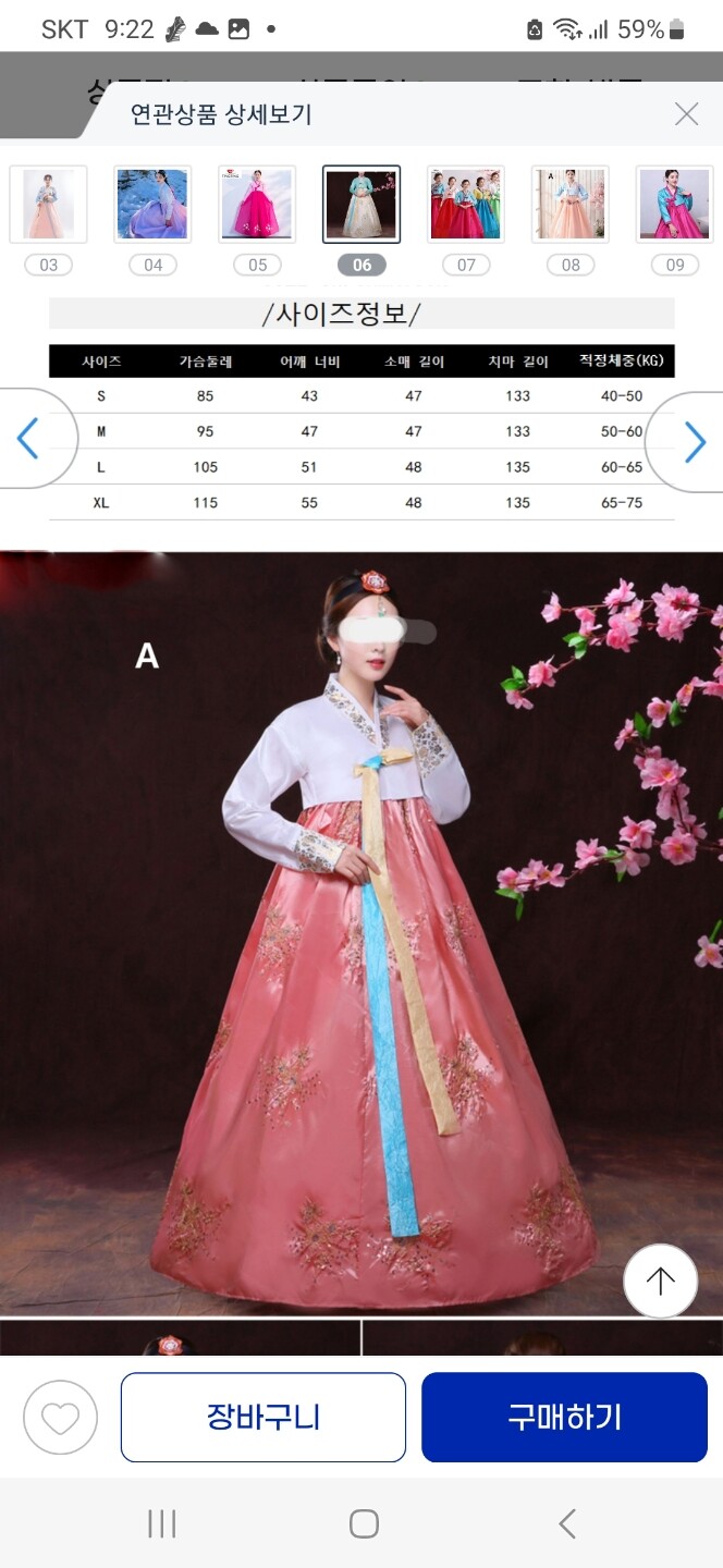 상품후기 썸네일 이미지