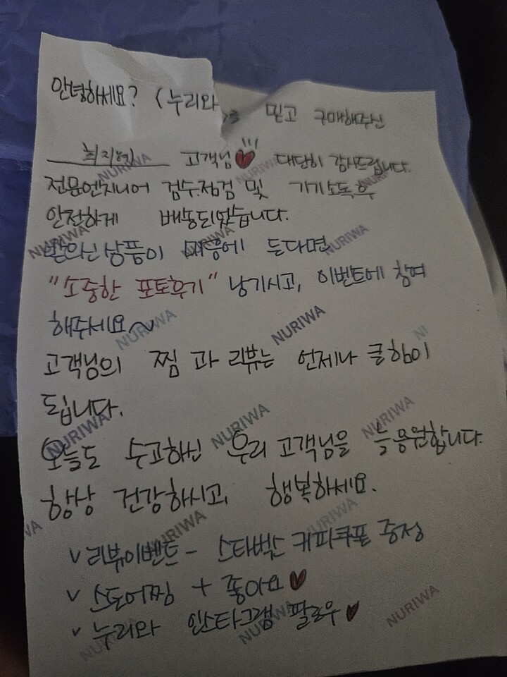 상품후기 썸네일 이미지