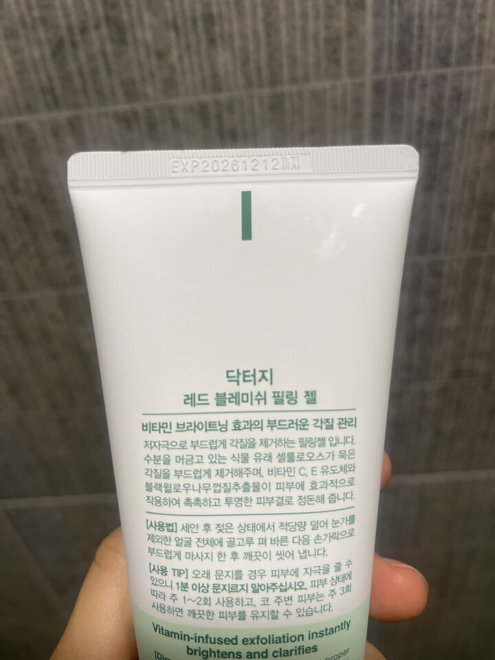 상품후기 썸네일 이미지