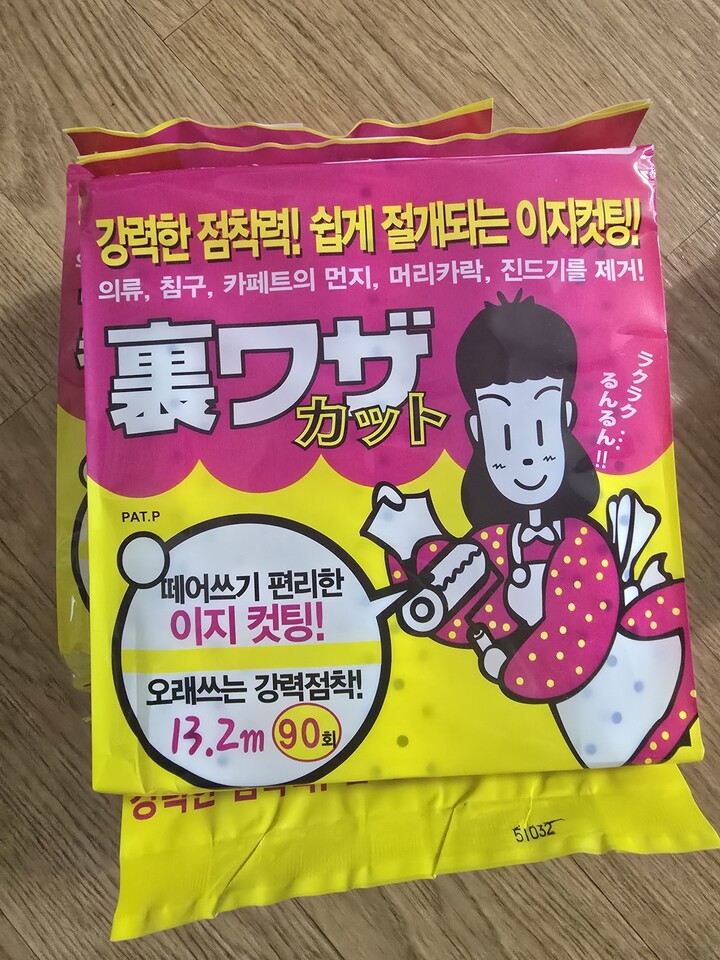 상품후기 썸네일 이미지