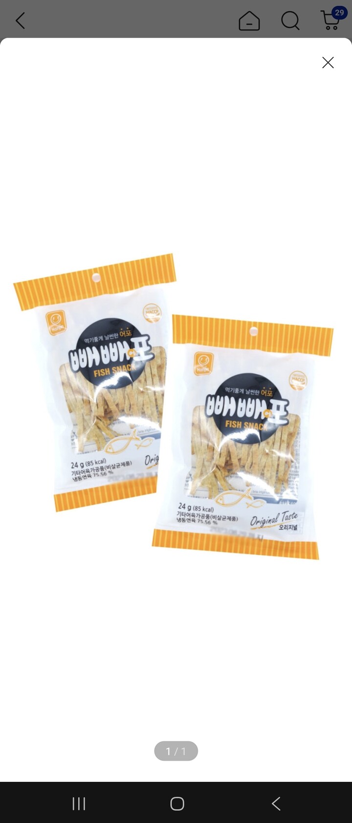 상품후기 썸네일 이미지