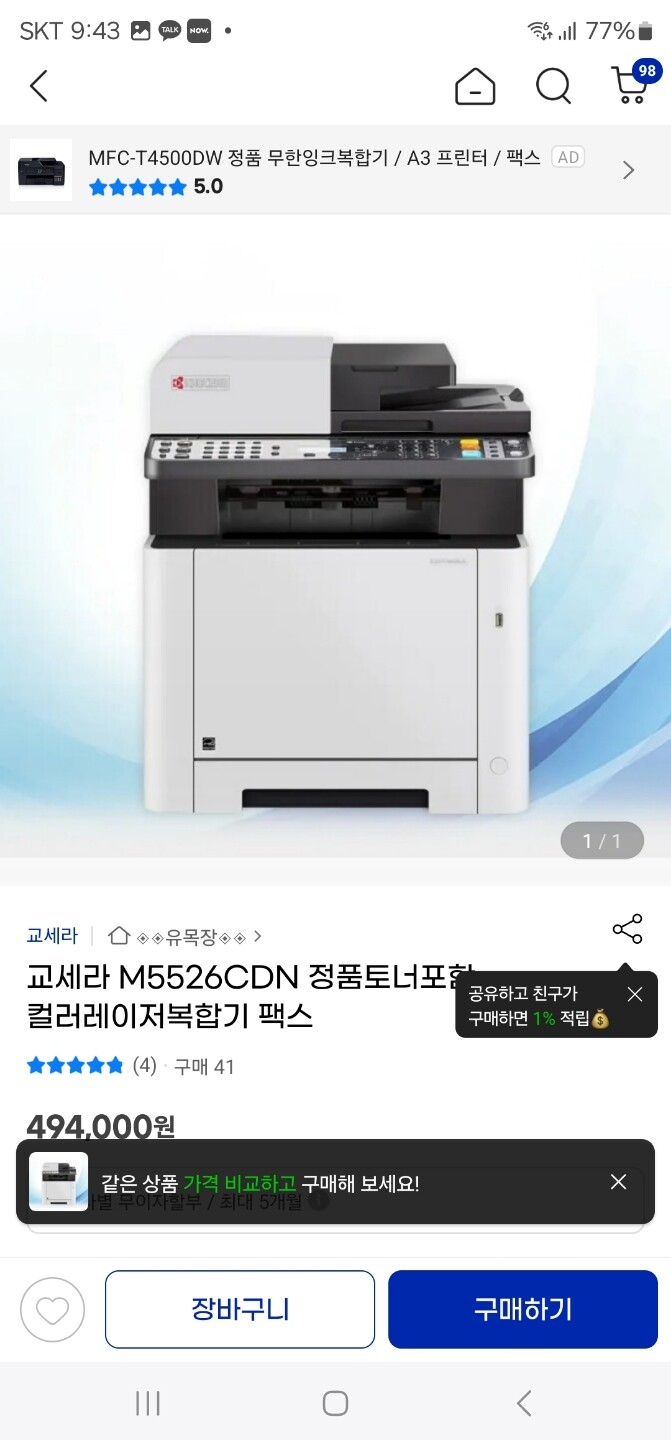 상품후기 썸네일 이미지