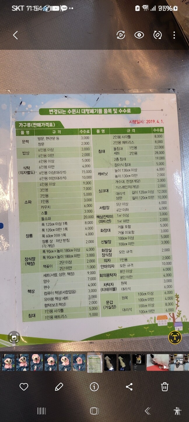 상품후기 썸네일 이미지