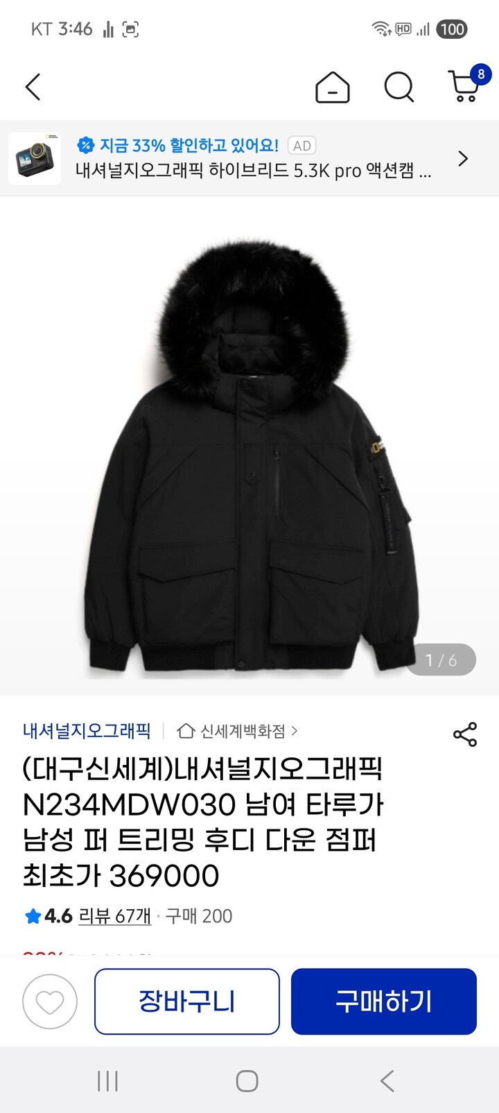 상품후기 썸네일 이미지