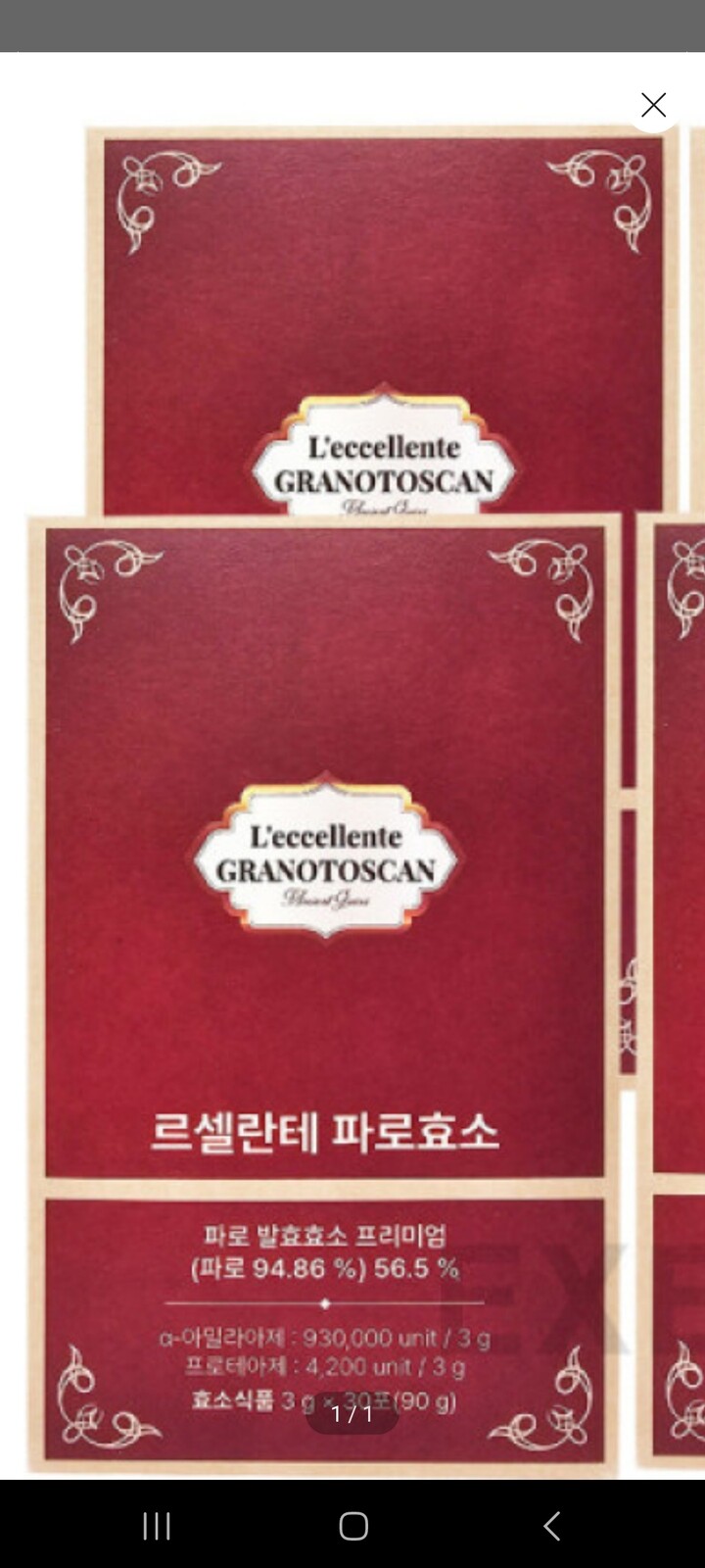 상품후기 썸네일 이미지