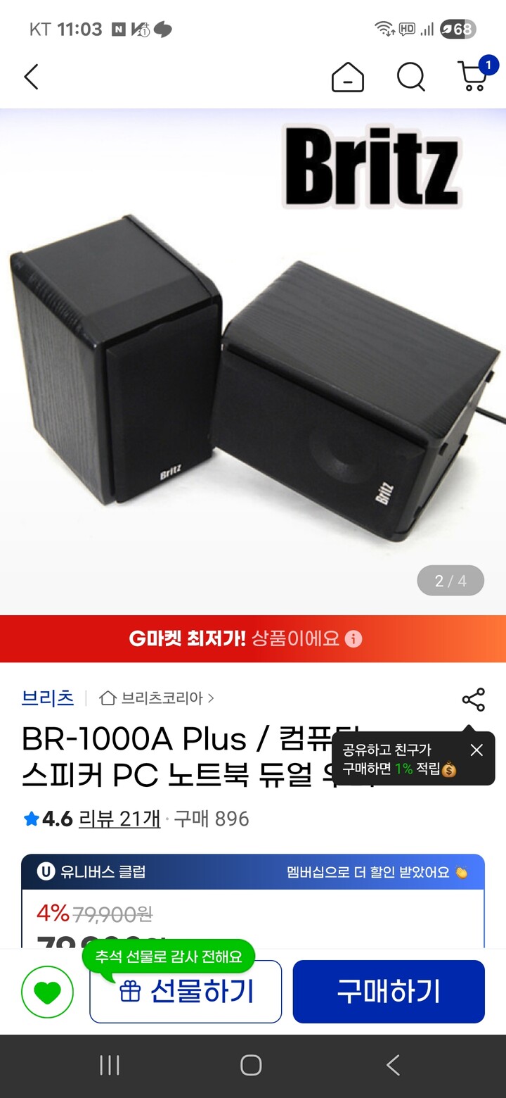 상품후기 썸네일 이미지