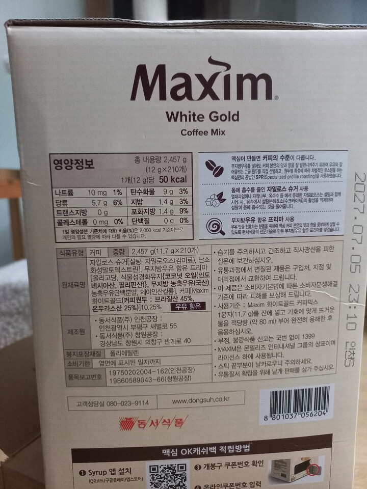 상품후기 썸네일 이미지