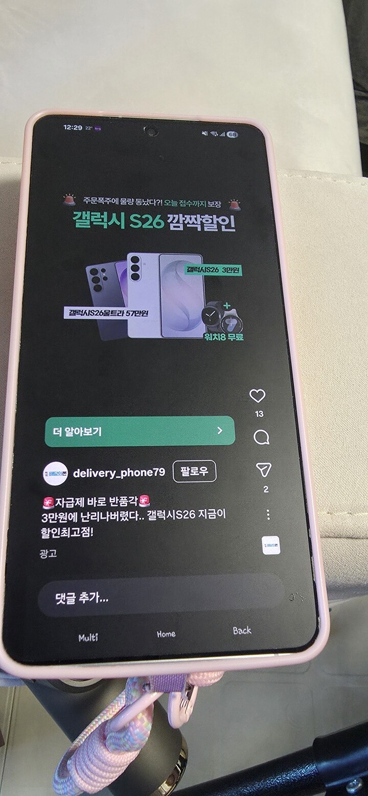 상품후기 썸네일 이미지
