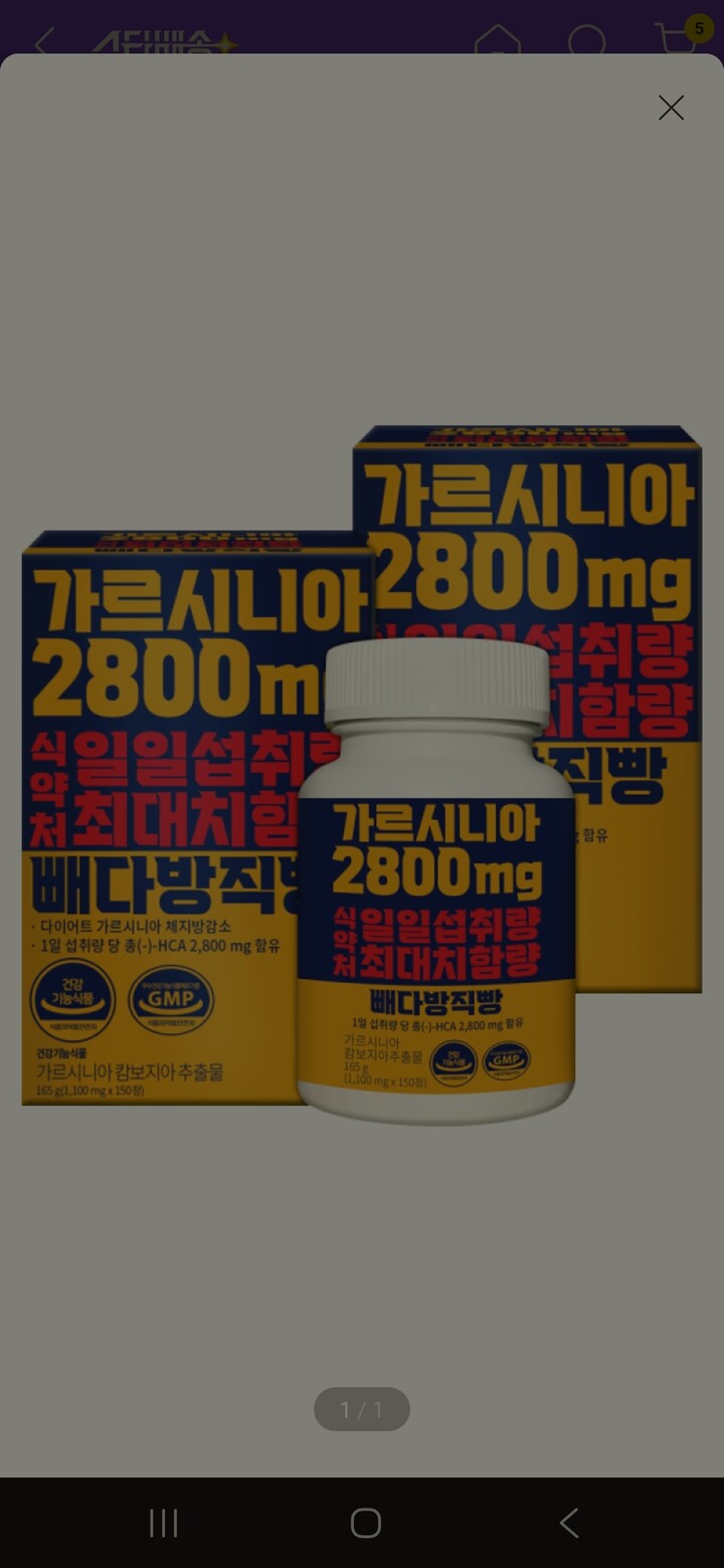 상품후기 썸네일 이미지