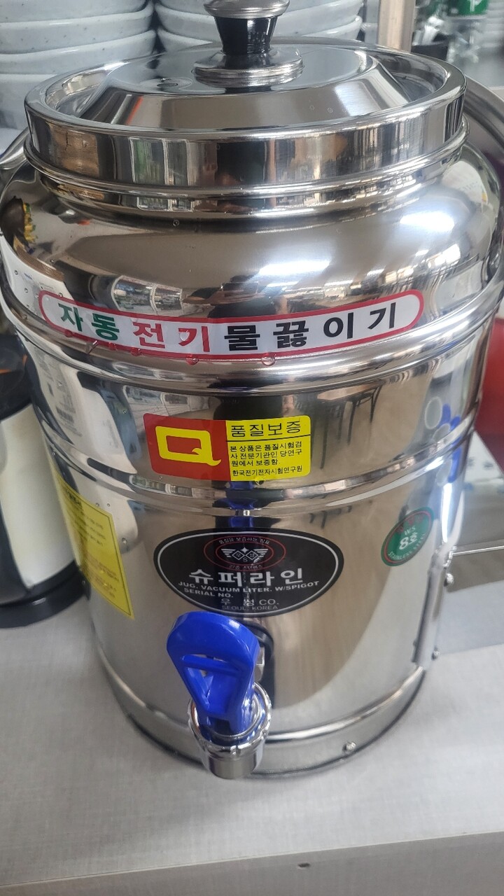 우성금속 슈퍼라인 전기물끓이기 (8호) : 다나와 가격비교 [다나와] 우성금속 슈퍼라인 전기물끓이기 (8호)